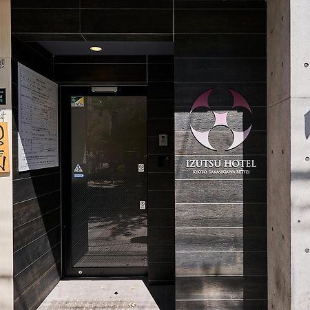 Izutsu Hotel Takasegawa Kyoto Extérieur photo