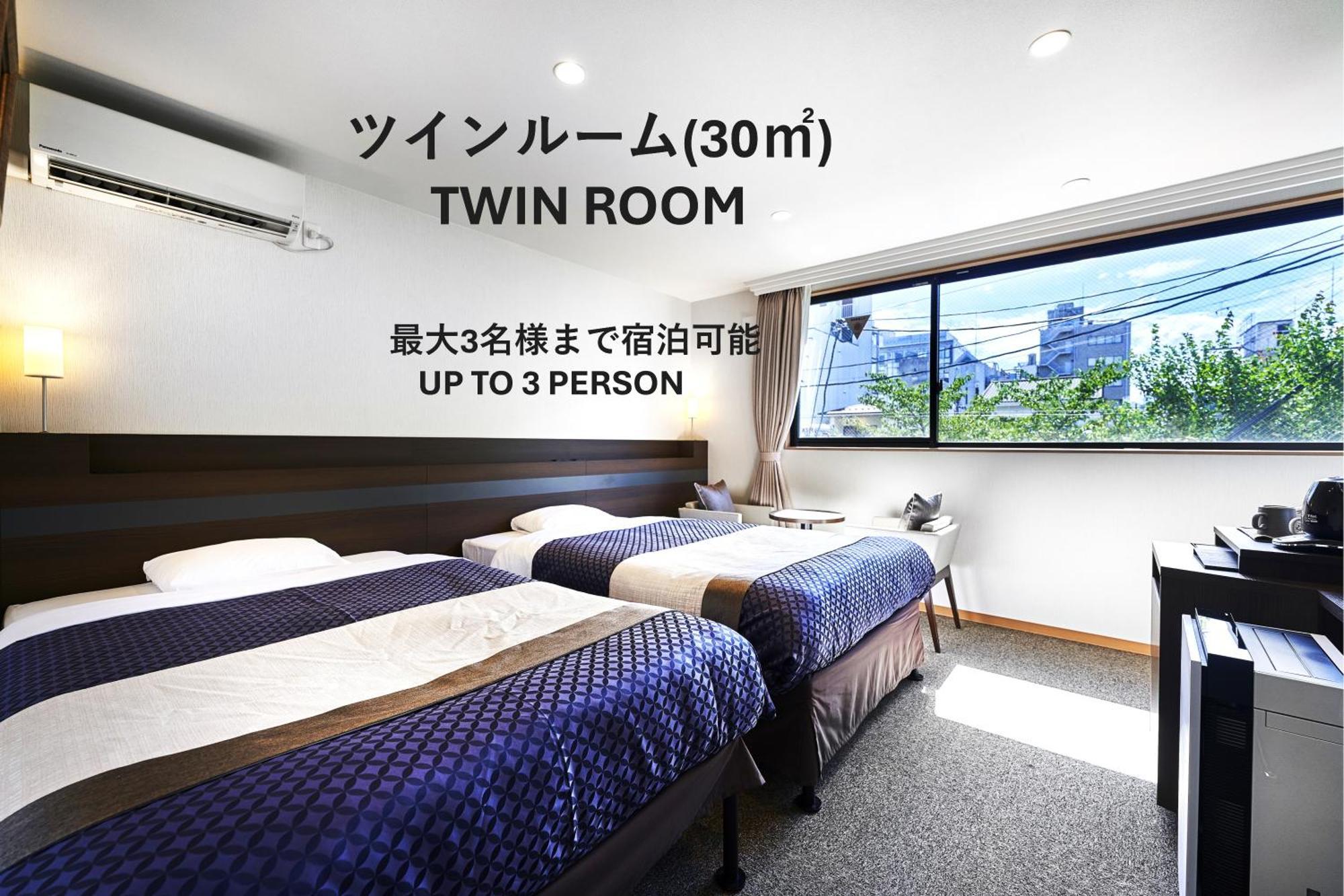 Izutsu Hotel Takasegawa Kyoto Extérieur photo