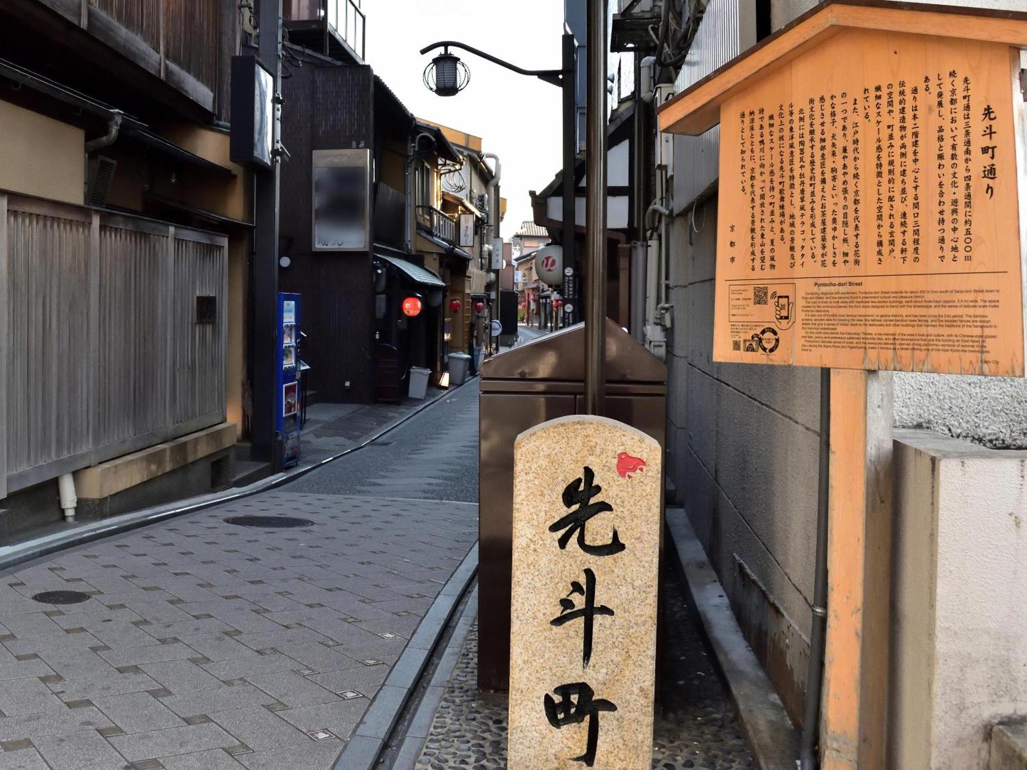 Izutsu Hotel Takasegawa Kyoto Extérieur photo