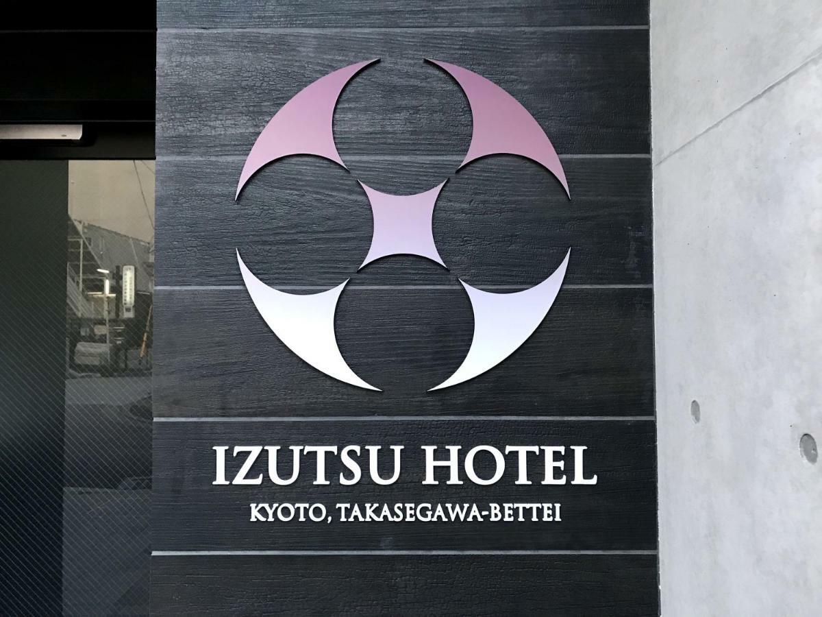 Izutsu Hotel Takasegawa Kyoto Extérieur photo